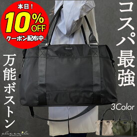 【期間限定 10%OFFクーポン配布中！】 ボストンバッグ 旅行 旅行バッグ レディース 修学旅行 大容量 子供 2泊 3泊 軽量 ナイロン 小学生 高校生 一泊 おしゃれ 男子 ゴルフ 旅行カバン 旅行バック トラベルバッグ ボストンバック キャリーオン 旅行かばん 旅行鞄 斜め掛け