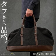 【楽天1位受賞】 ボストンバッグ 旅行バッグ メンズ 大容量 旅行 2泊 一泊 一泊二日 一泊旅行 バッグ 軽…