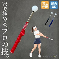 ゴルフ スイング スイング棒 矯正 器具 女性 手首 矯正器具 練習 カチッ スイングトレーナー 練習器具 ゴ…