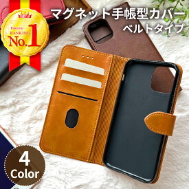 スマホケース スマホカバー 手帳型 iPhone12 iPhone11 iPhone8 iPhone7 iPhone8plus iPhone7plus iPhoneX iPhoneXR iPhoneXS iPhoneXR MAX iPhoneSE 革 おしゃれ 手帳型ケース iPhoneケース iPhoneカバー