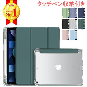 �y�y�V1�ʁz ipad �P�[�X �J�o�[ ��10���� ��7���� 9���� �y�����[ ���� ���킢�� �y�����[�t�� ��9���� �N���A ������ �X�^���h �ϏՌ� ��6���� 10���� �y�� 10.2�C���` 7���� ������� Air pro �I