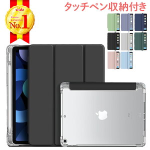 yyV1ʊlIz ipad P[X Jo[ 10 7 9 y[  킢 y[t 9 NA  X^h ϏՌ 6 10 y 10.2C` 7  Air