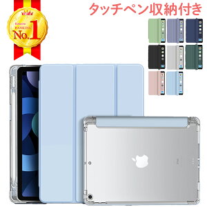 yyV1ʊlIz ipad P[X Jo[ 10 7 9 y[  킢 y[t 9 NA  X^h ϏՌ 6 10 y 10.2C` 7  Air