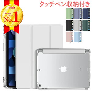 yyV1ʊlIz ipad P[X Jo[ 10 7 9 y[  킢 y[t 9 NA  X^h ϏՌ 6 10 y 10.2C` 7  Air