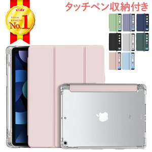 yyV1ʁz ipad P[X Jo[ 10 7 9 y[  킢 y[t 9 NA  X^h ϏՌ 6 10 y 10.2C` 7  Air pro I