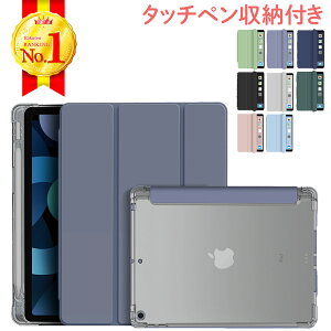 yyV1ʊlIz ipad P[X Jo[ 10 7 9 y[  킢 y[t 9 NA  X^h ϏՌ 6 10 y 10.2C` 7  Air
