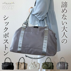 軽い ボストンバッグ | 通販・人気ランキング - 価格.com