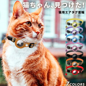 yyV1ʎ܁z L  GA^O   Z[teBobN  R  GPS airtag GA[^O  P[X  킢 S y y O ybgpi bh u[ I