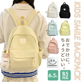 キッズリュック リュック キッズ 女の子 男の子 小さめ 小学生 リュックサック 小学生低学年 可愛い おしゃれ かわいい ピンク 子供 レディース ジュニア 旅行 保育園 遠足 4歳 低学年 高学年 黒 撥水 丈夫 軽い 軽量 中学生 高校生