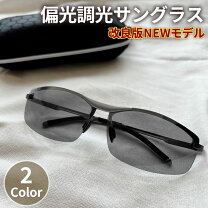 楽天市場】スーパーセール サングラスの通販