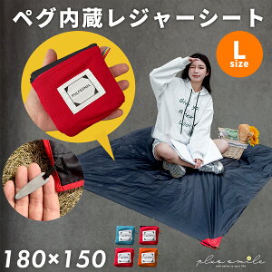 W[V[g RpNg lp 2l 傫   sNjbNV[g 􂦂 C n 150cm 180cm 110cm  y y OhV[g Vv ܂ ܂肽 hЃObY 