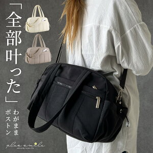 yViʉi 3,9803,480~z sJo sobO }U[YobO ꔑs obO {XgobO  fB[X ꔑ s y  e V_[obO 2way ΂ߊ|