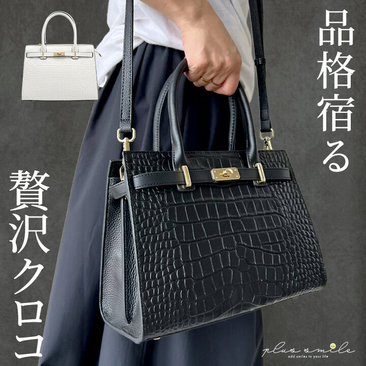 楽天市場】ハンドバッグ 本革 レディース 小さめ ショルダーバッグ 