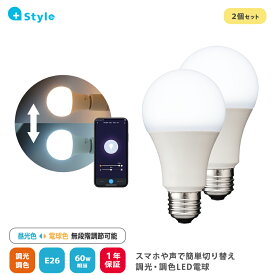 楽天市場 Led電球 電球 ライト 照明器具 インテリア 寝具 収納の通販