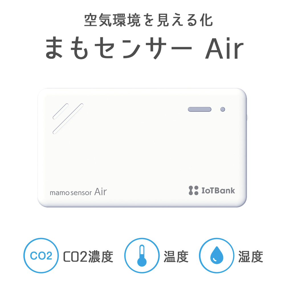 楽天市場】【日本メーカー製】 NDIR方式 CO2センサー 二酸化炭素濃度計 
