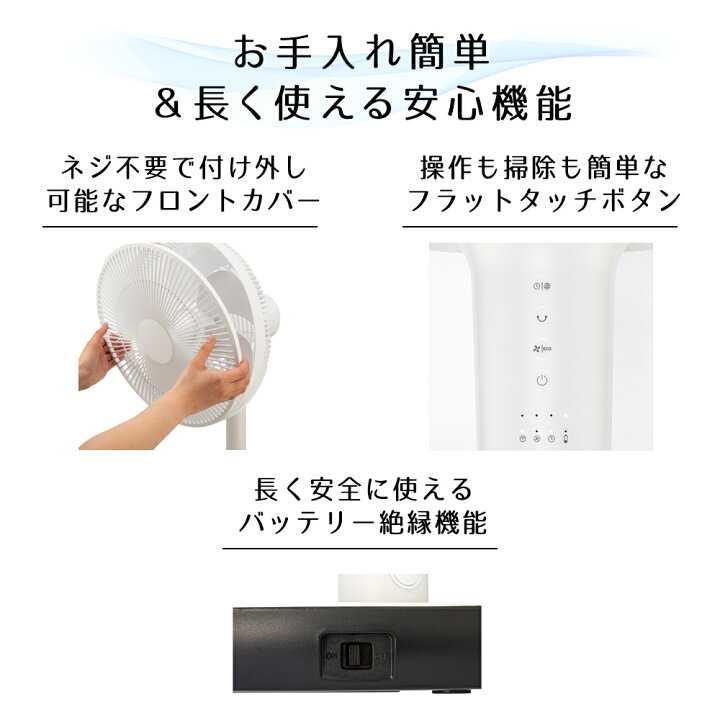 楽天市場 スマート扇風機 スマホ スマートスピーカー 音声操作 バッテリー搭載 最大30時間 コードレス Dcモーター 静音 7枚羽 軽量 高さ調節 リビング サーキュレーター Style リモコンは付属しておりません 専用のスマートフォンアプリ 無料 で操作が可能です