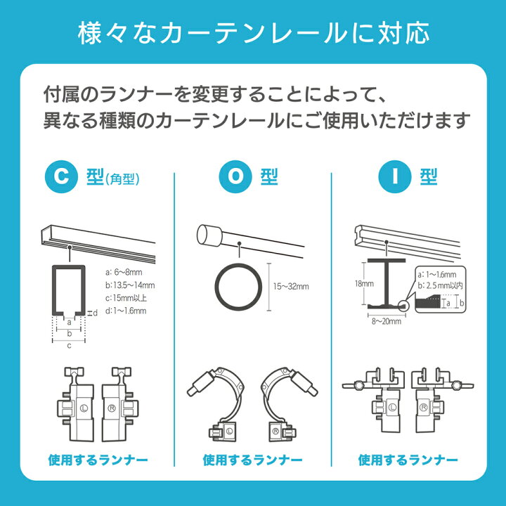 楽天市場 スーパーsale Off スマートカーテン カーテン 自動 開閉 工事不要 取付簡単 C型 I型 O型 複数レール対応 遠隔操作 タイマー 遮光 レース Amazon Alexa Google Home 日本メーカー Style プラススタイル 楽天市場店 楽天市場 スーパーsale Off スマートカーテン カーテン 自動 開閉 工事不要 取付簡単 C型 I型 O型 複数レール対応 遠隔操作 タイマー 遮光 レース Amazon Alexa Google Home 日本メーカー Style プラススタイル 楽天市場店