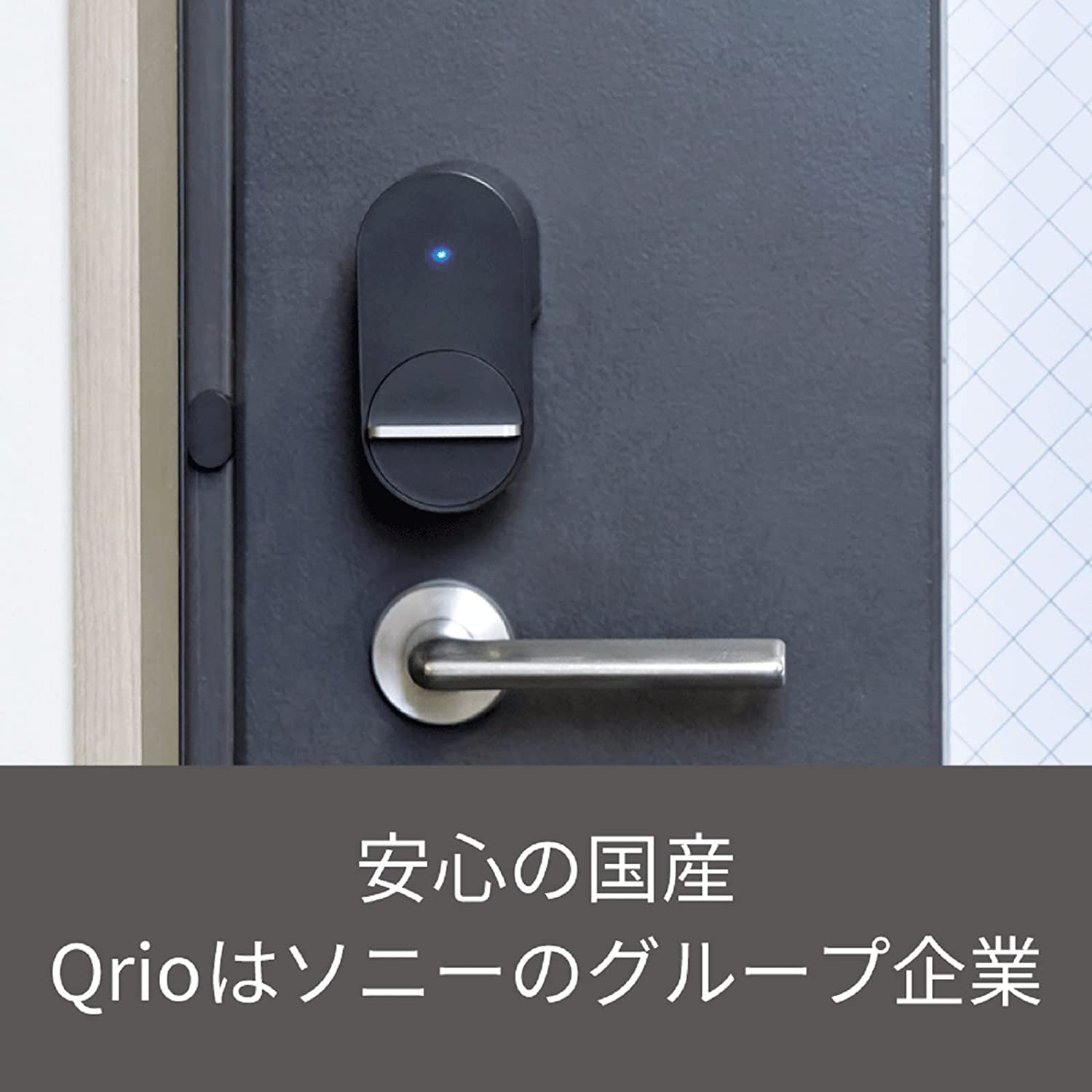 楽天市場】【正規販売店】Qrio Lock (キュリオロック/ブラック) & Qrio 