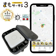 まもサーチ3+車載ケース(2024) 月額/年額 選択可能 車 バイク 盗難 防止 gps 超強力磁石付 車両用 マグネ…