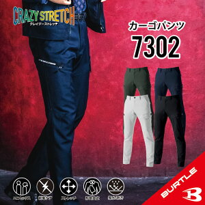 o[g 7302 J[Spc ƒ ƕ X Xgb` SS-8LTCY jp jZbNX NCW[Xgb` H~p Hp ~p bt-7302-3