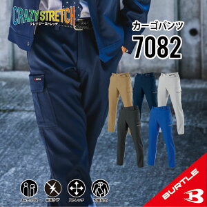 o[g 7082 J[Spc ƒ ƕ yo[g J[Spc H~z W70-W130TCY X Xgb` 傫TCY Y H~p Hp ~p אg  jtH[  bt-7082-2