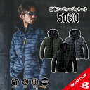 バートル 防寒ジャケット バートル 秋冬 バートル 防寒着 バートル 防寒着 メンズ 防寒着 レディース 防寒着 作業着 防寒着 冷凍庫 作業着 防寒ジャケット 作業服 防寒ジャケット 防寒服 釣り用 防寒着 極寒 撥水 防風 保温 男女兼用 作業着 バートル 作業服 バートル 5030-1