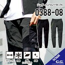 【接触冷間 ストレッチジョガーパンツ 】 桑和 0388-08 S~4L 桑和 ジョガーパンツ 作業着 ジョガーパンツ 作業服 ジョガーパンツ 作業着 ズボン 春夏用 夏用 メンズ 吸汗速乾 作業着 桑和 作業服 桑和 作業パンツ 桑和 作業服ズボン 桑和 そーわ じょがーぱんつ