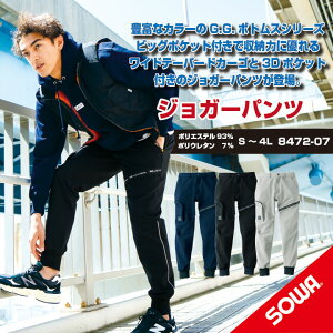 yH~f `ƐLт邩瓮₷WK[pcz Ka 8472-07 S~4L Ka WK[pc ƒ WK[pc ƕ WK[pc ƒ Y{ Xgb` WK[pc