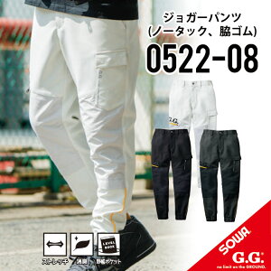 yH~p W[Ŵ悤ȗSn WK[ pcz Ka 0522-08 S~4L Ka WK[pc ƒ WK[pc ƕ WK[pc ƒ Y{ Ka ƃpc Ka ƕY{