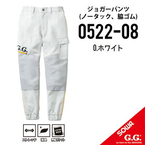 yH~ WK[pc W[Ŵ悤ȗSn WK[ pcz Ka 0522-08 S~4L Ka WK[pc ƒ WK[pc ƕ WK[pc ƒ Y{ Ka ƃpc K