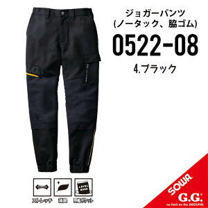 yH~ WK[pc W[Ŵ悤ȗSn WK[ pcz Ka 0522-08 S~4L Ka WK[pc ƒ WK[pc ƕ WK[pc ƒ Y{ Ka ƃpc K