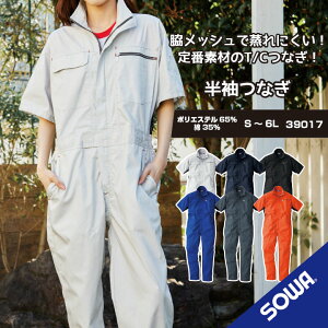 yebVŏꂸɉKz SOWA 39017 S~6L Ka Ȃ ƒ  Ȃ ƕ  Ȃ Y ƒ Ȃ fB[X ƒ ciM ƒ  ciM ƕ  t ʔN 