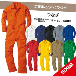 ygĈSԃciMz SOWA 9300 SS~6L Ka Ȃ ƒ  Ȃ ƕ  Ȃ Y ƒ Ȃ fB[X ƒ ciM ƒ  ciM ƕ  H~ ʔN 