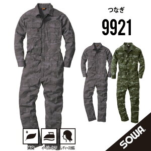 yʕ ʂȂ JtȂz SOWA 9921 SS~6L Ka Ȃ ƒ  Ȃ ƕ  ciM ƒ  ciM ƕ  H~ ʔN ϋv Ȃ J[ciM I[o[I