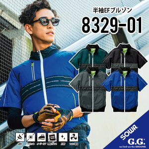 yE̔MǑ΍ɁI  z SOWA EFu] Ka 2025Nf Ka 8329-01 S`6L Ka EFu]    󒲍ƕ Ka ƒ Ka ƕ ՔM `^H UVJ