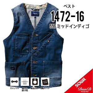 作業服 デニム ベスト」の人気商品一覧・価格比較 - 価格.com