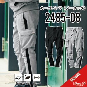 �K�a SOWA 2485-08 �J�[�S�p���c DanD Dandy Dad �V���[�Y �����Y �Y�{�� �p���c ��ƒ� ��ƕ� ���[�N�E�F�A �X�g���b�` ���o�C�� �E�G�X�g�S�� ���@�\�|�P�b�g D�J�� S-4L �u���b�N�^�ۃO���[