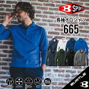 【コスパ最高！ バートル 長袖ポロシャツ 人気NO.1】 バートル 665 S~6L バートル ポロ バートル 長袖ポロシャツ 作業着 ポロシャツ 作業服 ポロシャツ 作業着 長袖ポロシャツ 作業服 長袖ポロシャツ バートル 鹿の子 バートル ポロシャツ ストレッチ