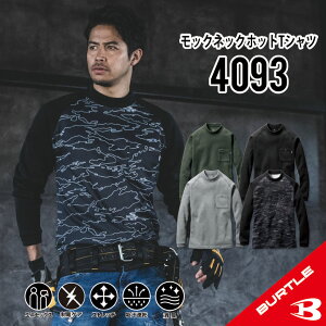 y o[g 4093 OTVc ƒ ƕ z bNlbN N Xgb`Q 2024NV TVc H~p Hp ~p Y fB[X d BURTLE bt-4093-2