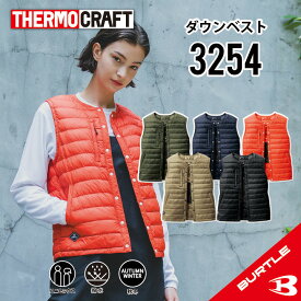 バートル 3254 S~XXL 作業着 防寒着 作業服 防寒着 作業着 防寒着 バートル 作業服 バートル 防寒ダウンベスト 防寒着 サーモクラフト 電熱パット対応 インナーヒートベスト 秋冬 薄型 軽量 メンズ レディース