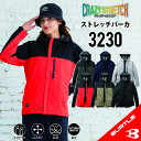 【裏アルミ加工の防風性能が良いです】 バートル パーカー バートル 秋冬 バートル ストレッチパーカー バートル ジャンバー バートル 防寒着 バートル 防寒着 メンズ 防寒着 レディース 防寒着 作業着 防寒着 冷凍庫作業着 裏アルミ バートル 3230-2