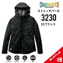 【裏アルミ加工の防風性能が良いです】 バートル パーカー バートル 秋冬 バートル ストレッチパーカー バートル ジャンバー バートル 防寒着 バートル 防寒着 メンズ 防寒着 レディース 防寒着 作業着 防寒着 冷凍庫作業着 裏アルミ バートル 3230-2