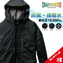 【クーポン 5%OFF】【裏アルミ加工の防風性能が良いです】 バートル パーカー バートル 秋冬 バートル ストレッチパーカー バートル ジャンバー バートル 防寒着 バートル 防寒着 メンズ 防寒着 レディース 防寒着 作業着 防寒着 冷凍庫作業着 裏アルミ バートル 3230-2