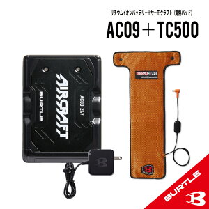 y10%ItN[|L zh o[g BURTLE T[NtgpdMpbh+obe[Zbg TC500+AC09 THERMOCRAFT