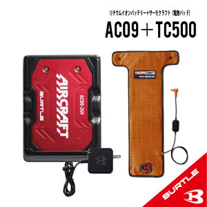 y10%ItN[|L zo[g TC500 AC09 T[Ntgobe[Zbg dMpbh BURTLE V^ yTHERMO CRAFTz 2025N q[^[ `ECIobe[ ő60x 24V pbg g ԊO