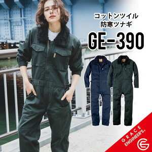 y {ASn悢 RbghȂ zOCXGWjA[Y GE-390 SS~5L OCXGWjA[Y Ɋ OCXGWjA[Y hciM OCXGWjA[Y Ȃ OCXG