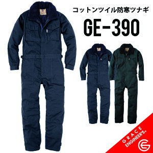 y {ASn悢 RbghȂ zOCXGWjA[Y GE-390 SS~5L OCXGWjA[Y Ɋ OCXGWjA[Y hciM OCXGWjA[Y Ȃ OCXG