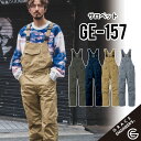 【オールシーズン対応 プロ仕様のサロペット】 グレースエンジニアーズ GE-157 SS~5L サロペット グレースエンジニア…