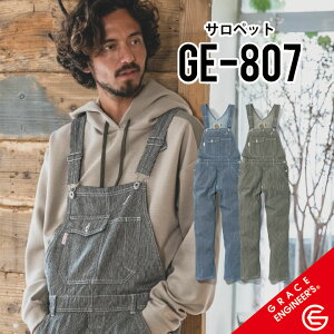 【使いやすいヒッコリー柄だからこそ ワークに カジュアルに】グレースエンジニアーズ GE-807 S~5L サロペット グレースエンジニアーズ サロペット グレイスエンジニアーズ エスケープロダク
