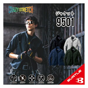 �y�o�[�g�� �H�~���f�� �o�[�g�� �W���P�b�g�z �o�[�g�� 9501 S-5L �o�[�g�� �����W���P�b�g �o�[�g�� ��ƒ� �o�[�g�� ��ƕ� �W���P�b�g ��ƒ� �W���P�b�g ��ƕ� �W���P�b�g ���� ��ƒ� ��